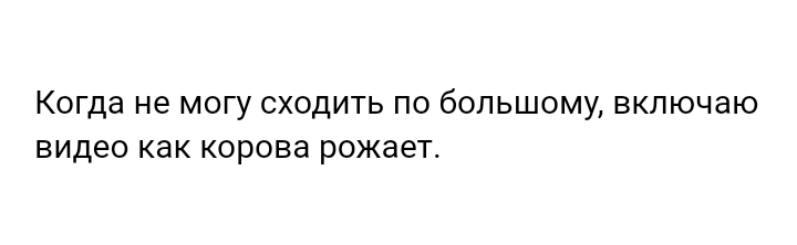 Как- то так 337... - Исследователи форумов, Подборка, ВКонтакте, Чушь, Как-То так, Staruxa111, Длиннопост, Скриншот