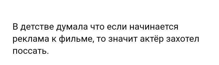 Как- то так 337... - Исследователи форумов, Подборка, ВКонтакте, Чушь, Как-То так, Staruxa111, Длиннопост, Скриншот