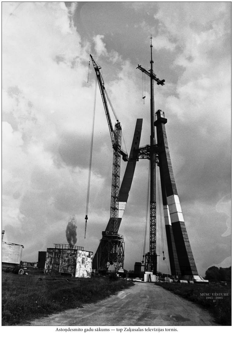 The history of the creation of the Riga TV tower. - Latvia, Riga, Longpost, the USSR, TV tower, Story