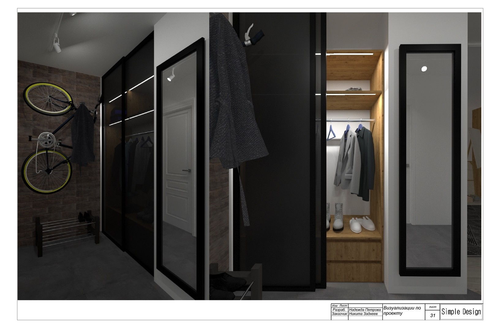 Design studio apartment in scandi style - My, Longpost, Project, Interior Design, cat, Workshop