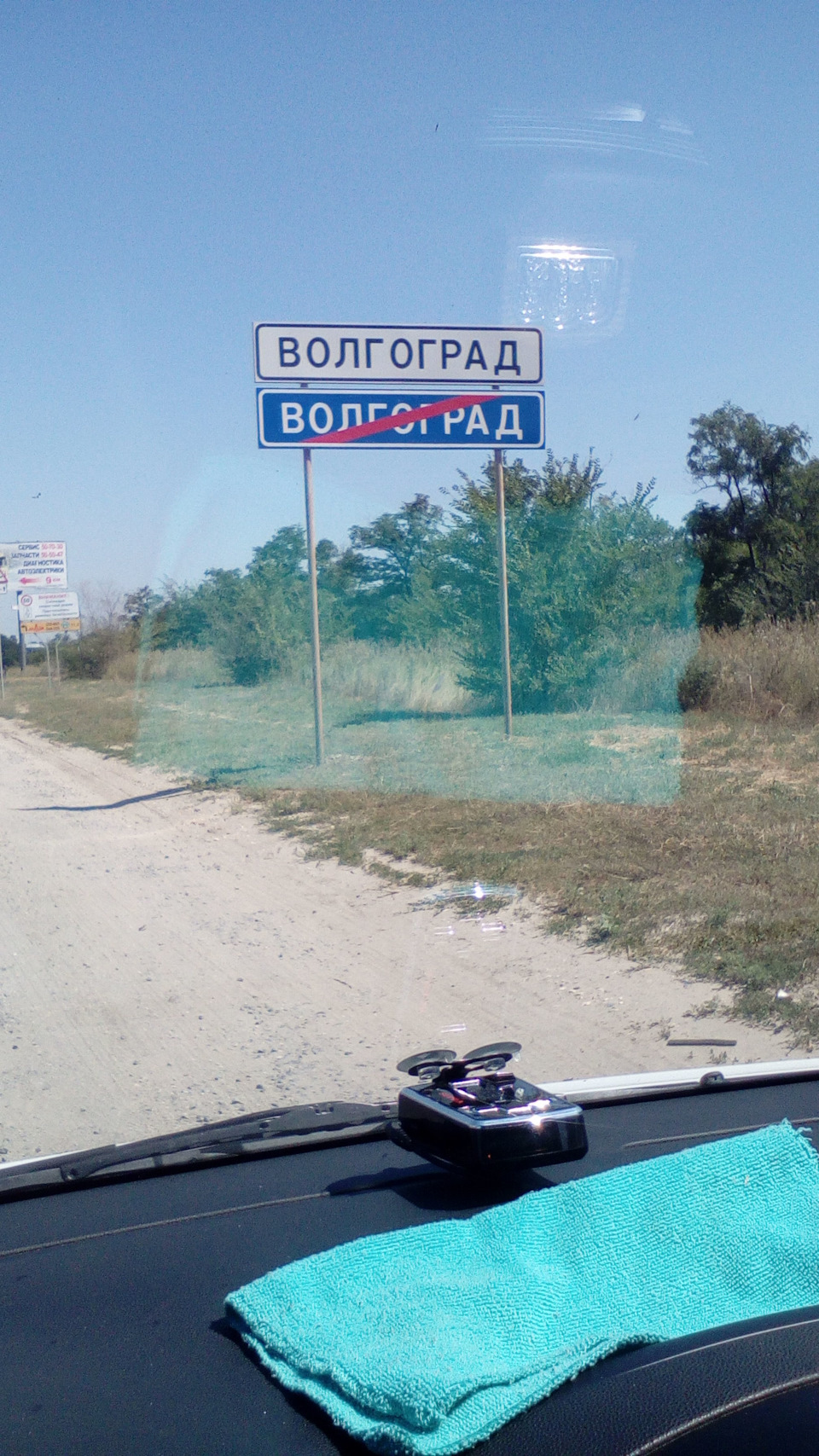 ... how I rode in the South on vacation, part 2 - My, Travel across Russia, Volgograd, Longpost