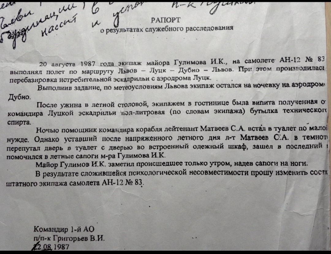 Искал рапорта, написанные в соответствие с приказом номер 615 ГУ МВД РФ.  Решил посмотреть картинки, которые мне предложил Яндекс. | Пикабу