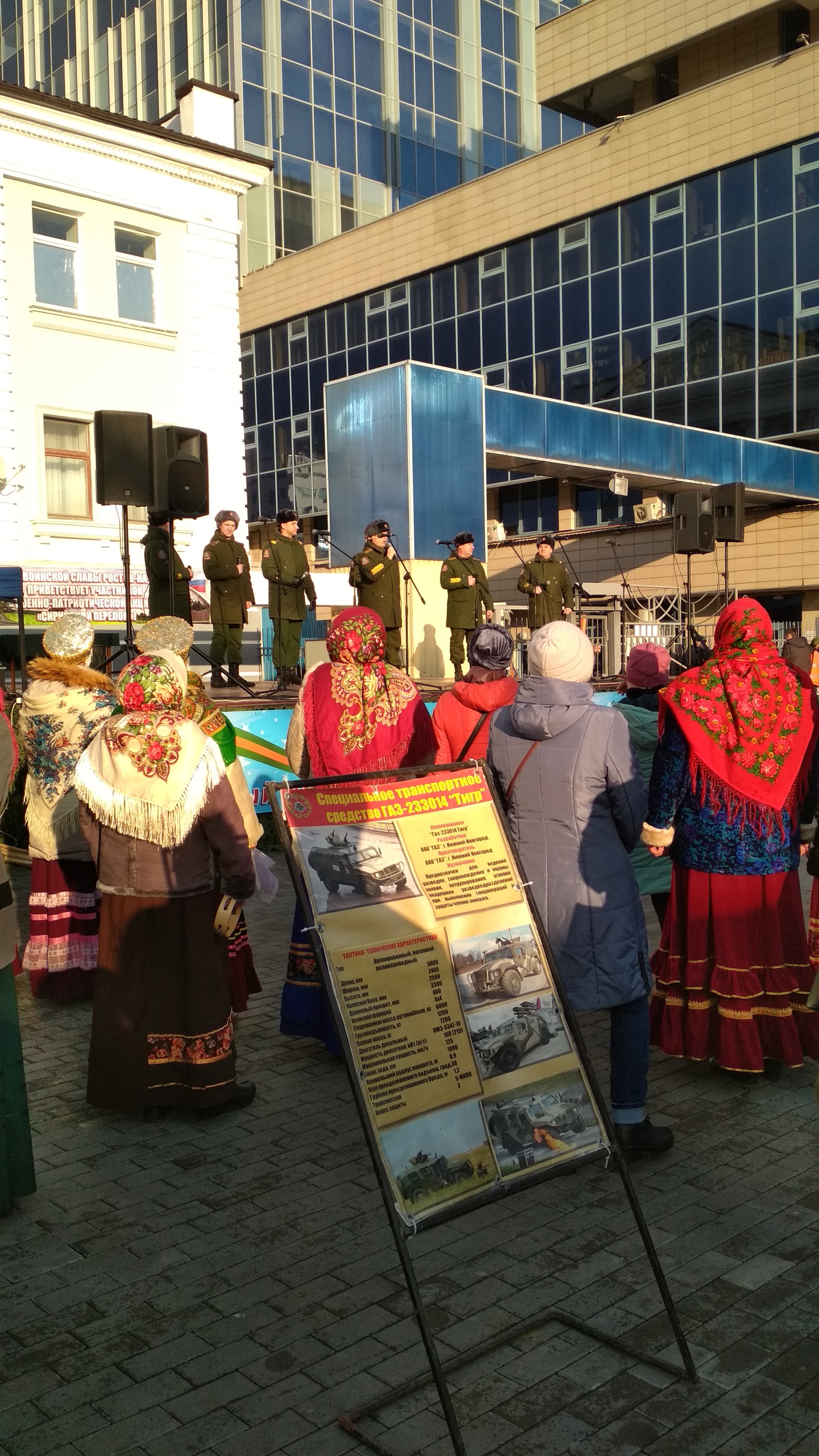 Syrian fracture in Rostov - My, Syrian Fracture, Rostov-on-Don, Museum, Russian army, Longpost, Army