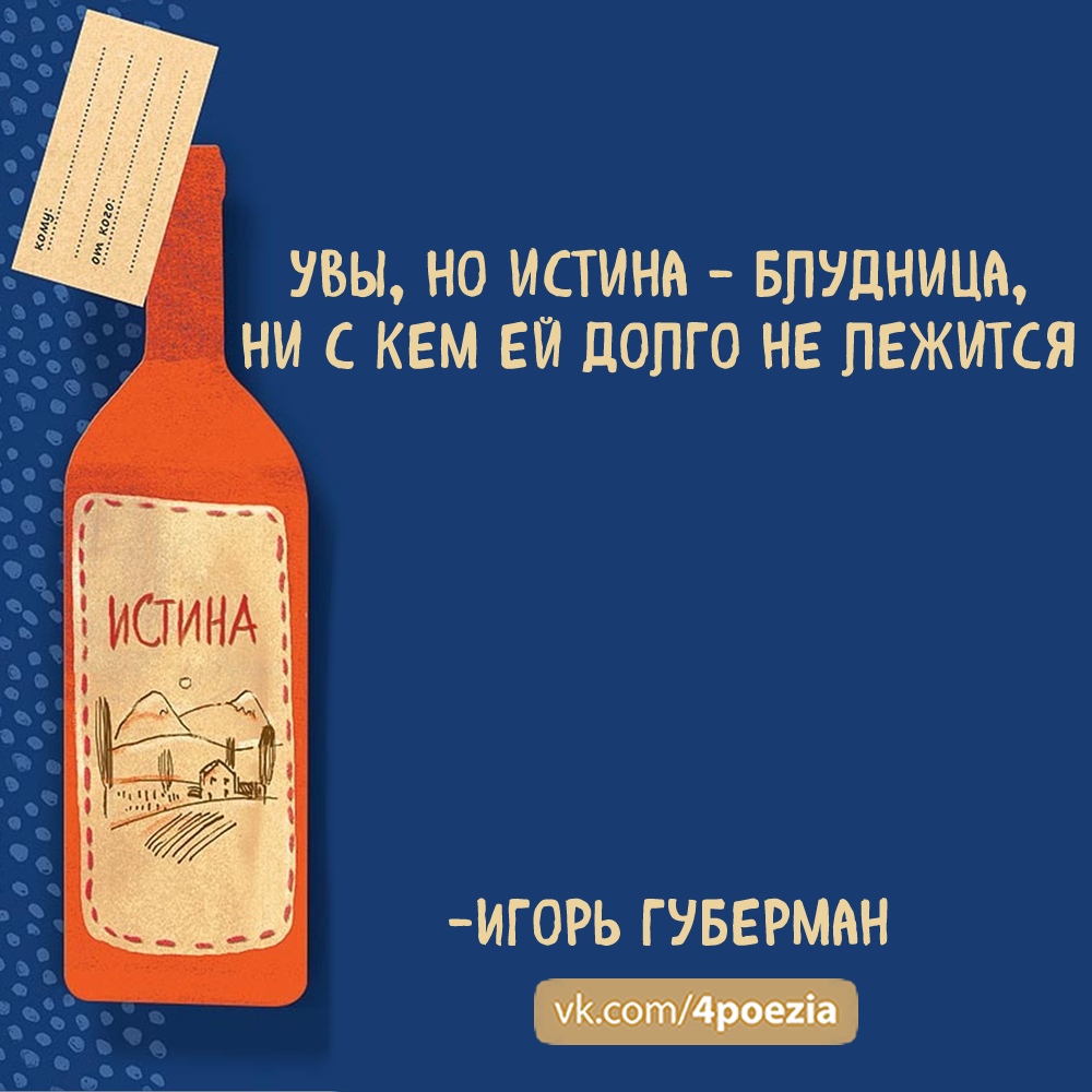 Игорь Губерман - Гарики - Губерман, Игорь Губерман, Гарики, Русские писатели, Длиннопост, Писатели