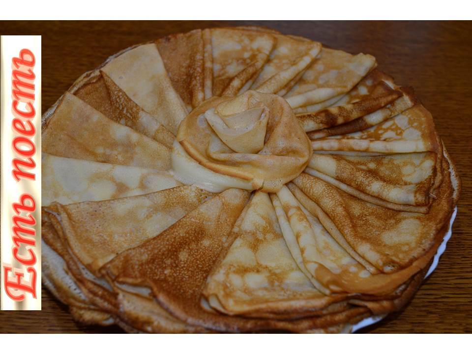 Thin pancakes (pancakes) - My, Cooking, Recipe, Video recipe, Pancakes, Dough, Bakery products, Maslenitsa, Video