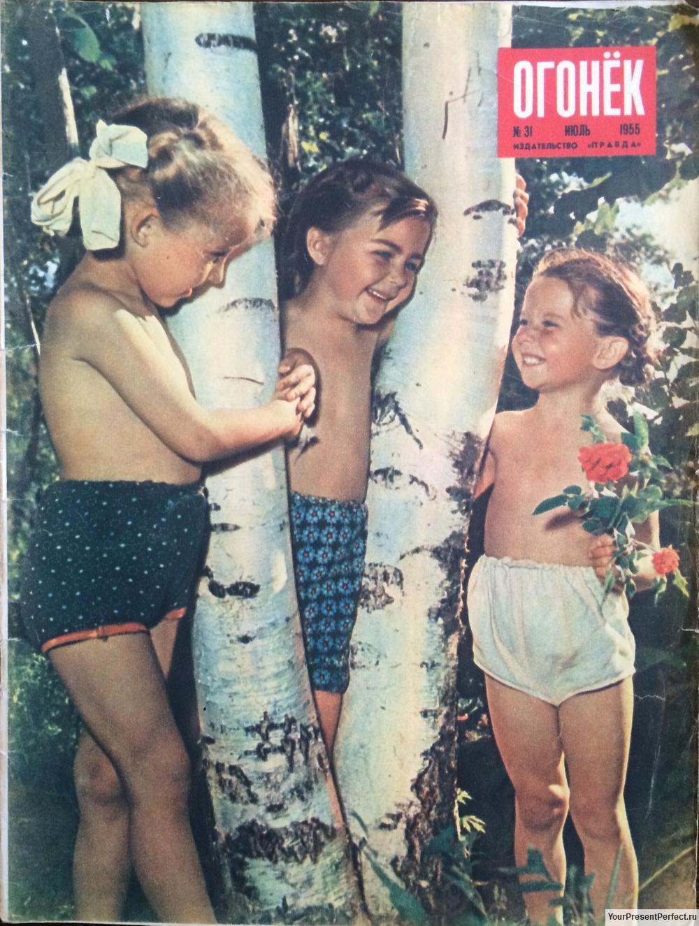 Covers of Soviet magazines - the USSR, Cover, Magazine, Memory, Nostalgia, Soviet magazines, Retro, Longpost