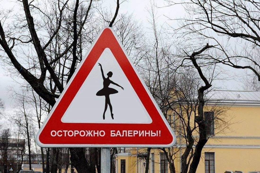 Only for the sober! - The photo, Road sign, Humor