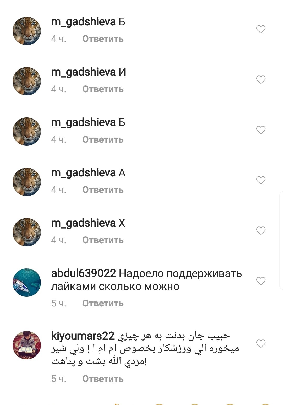 When you're trying to support a champion - My, Khabib Nurmagomedov, Instagrammers, You tried, Ufc, Longpost