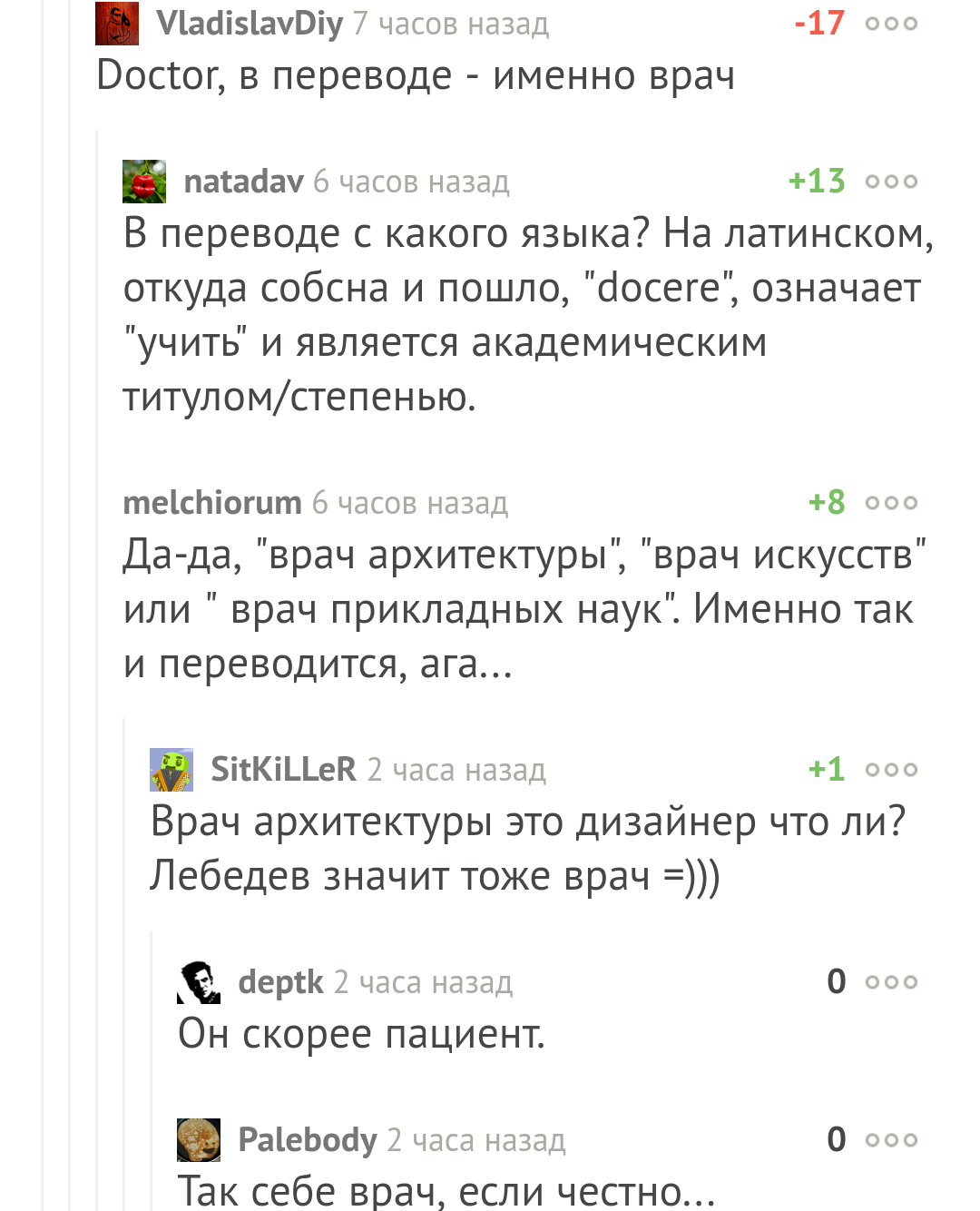 Lebedev and the difficulties of translation. - Artemy Lebedev, Comments on Peekaboo, Screenshot