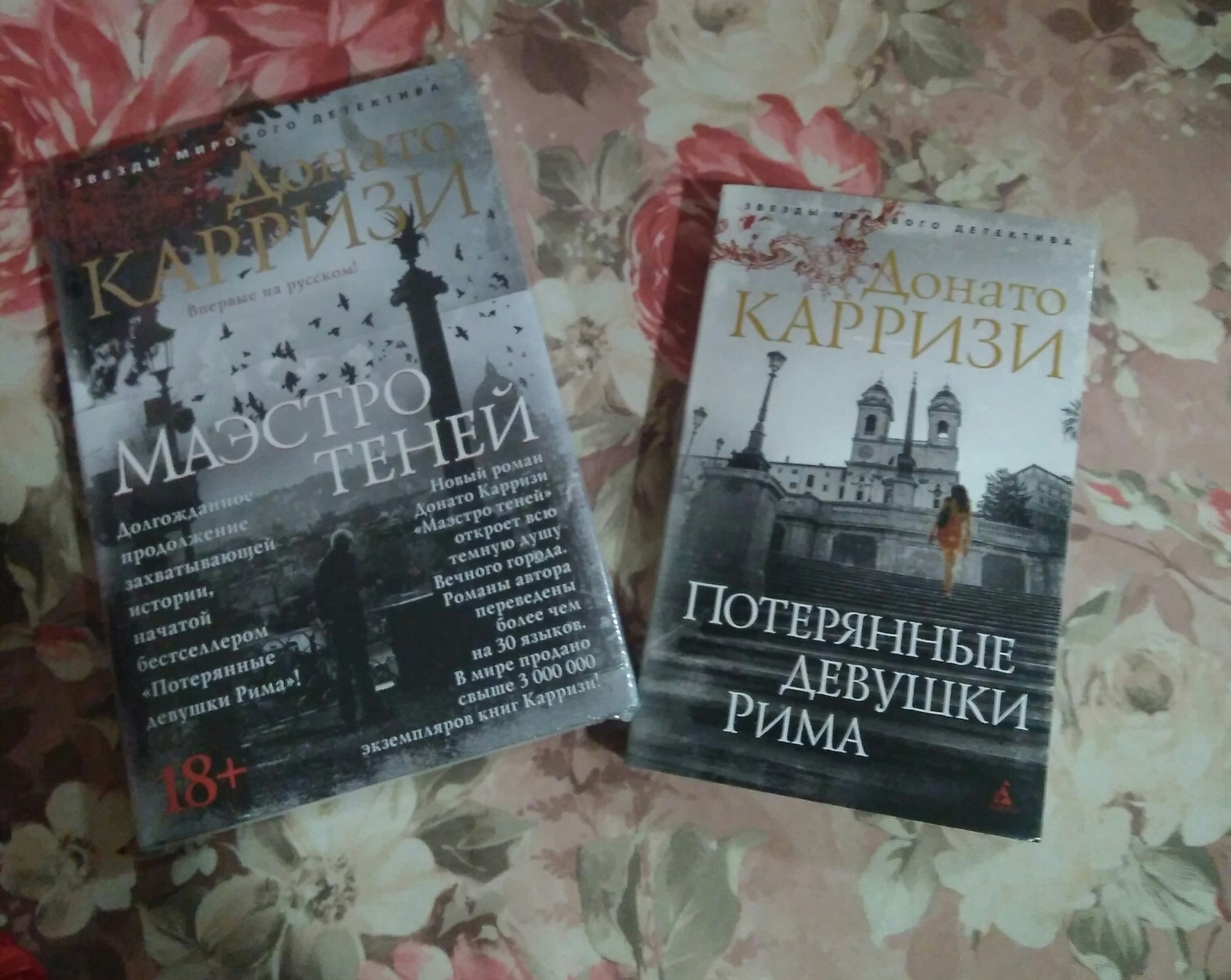 Bookworm: from Vologda to Krasnodar - My, Gift exchange, Bookcrossing, Gift exchange report, Books, Longpost