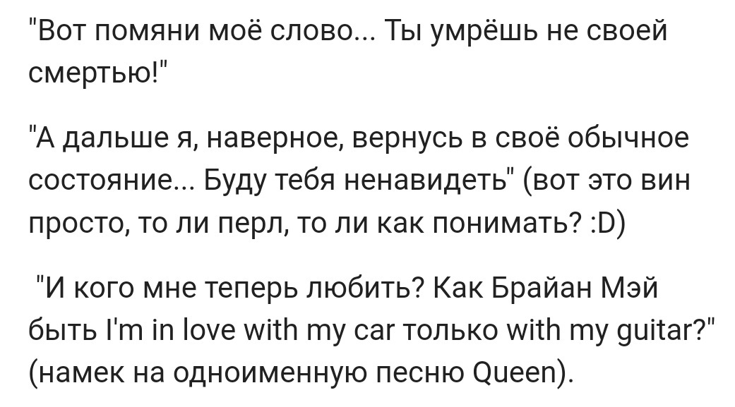 Самое эпичное, что вам говорили при расставании 2 - Исследователи форумов, Отношения, Дичь, Расставание, Треш, Юмор, Мужчины и женщины, Длиннопост, Трэш