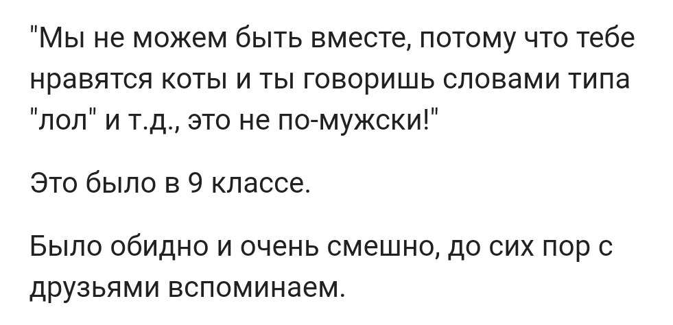 Можно ли остаться друзьями после разрыва и нужно ли это - Лайфхакер