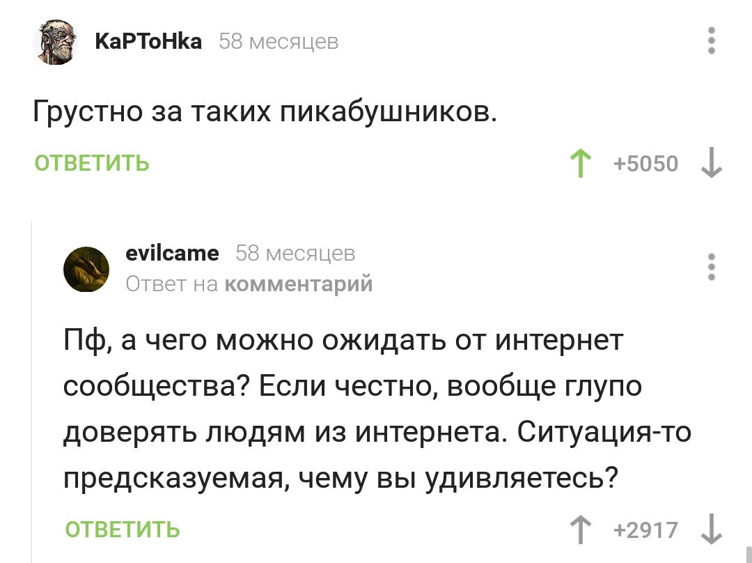 Called pikabushnikov on his birthday. - My, Meeting, Pick-up headphones, Pick-up meeting, Peekaboo, Birthday, Saint Petersburg, Acquaintance, Video, Longpost