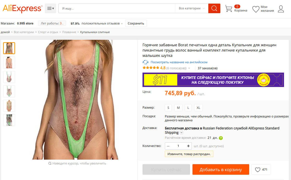 Item sold out - AliExpress, Women's Products, Borate, Swimsuit