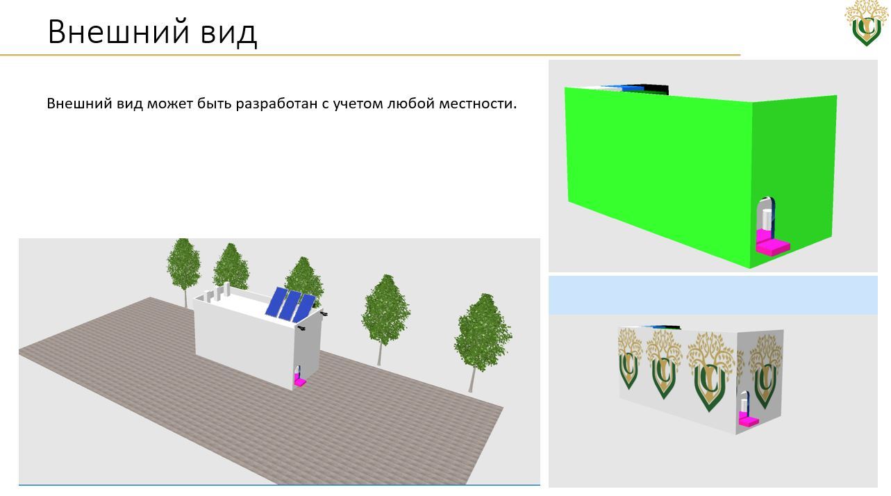 Мусорная проблема в РФ - Мусорожор-3000 - Моё, Компанияскорп мусор, Мусорка, Мусорные баки, Переработка мусора, Длиннопост