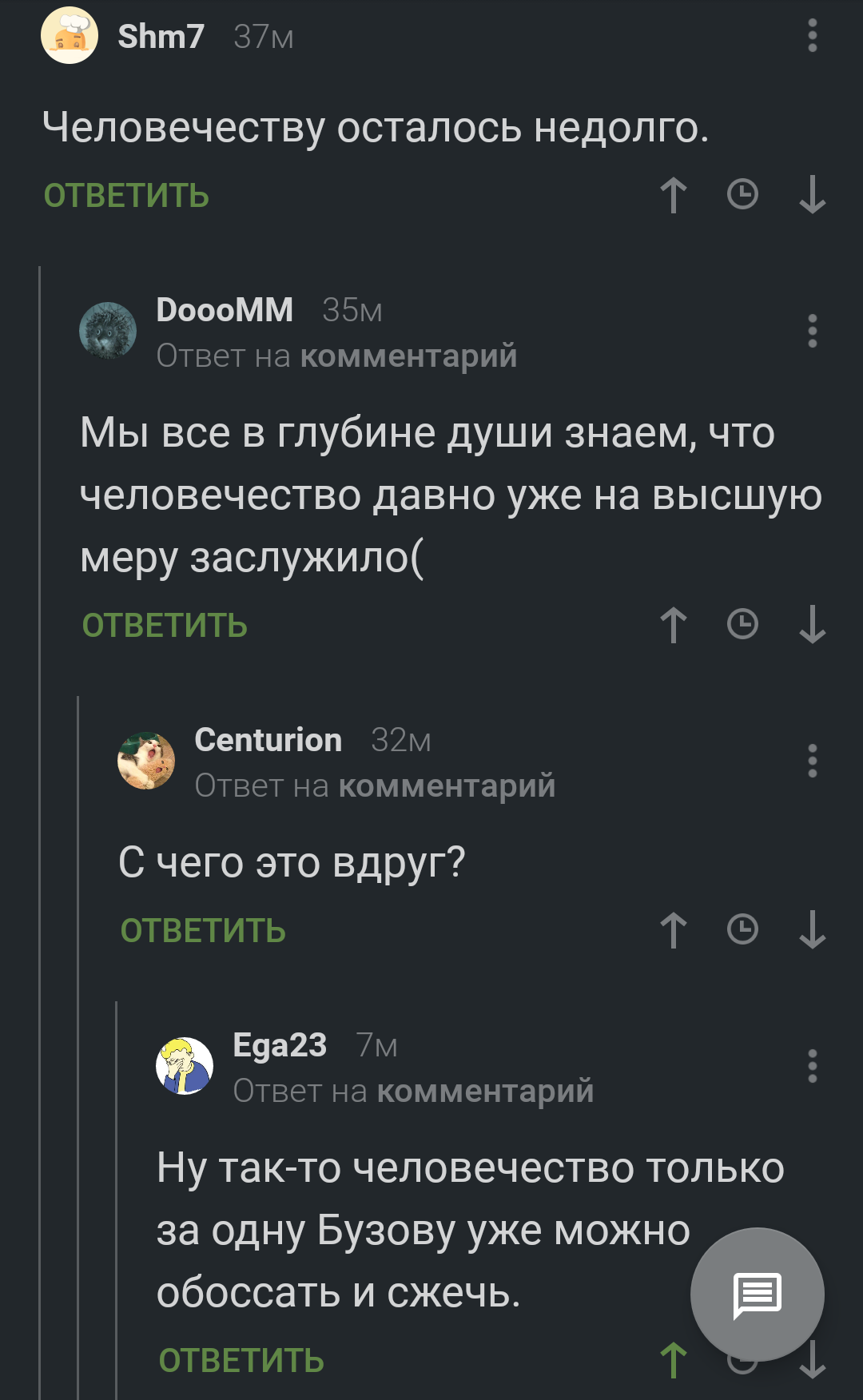 Comments on the news about the achievements of neural networks are great =) - Нейронные сети, Comments on Peekaboo, Mom I'm on TV, Comments, Screenshot