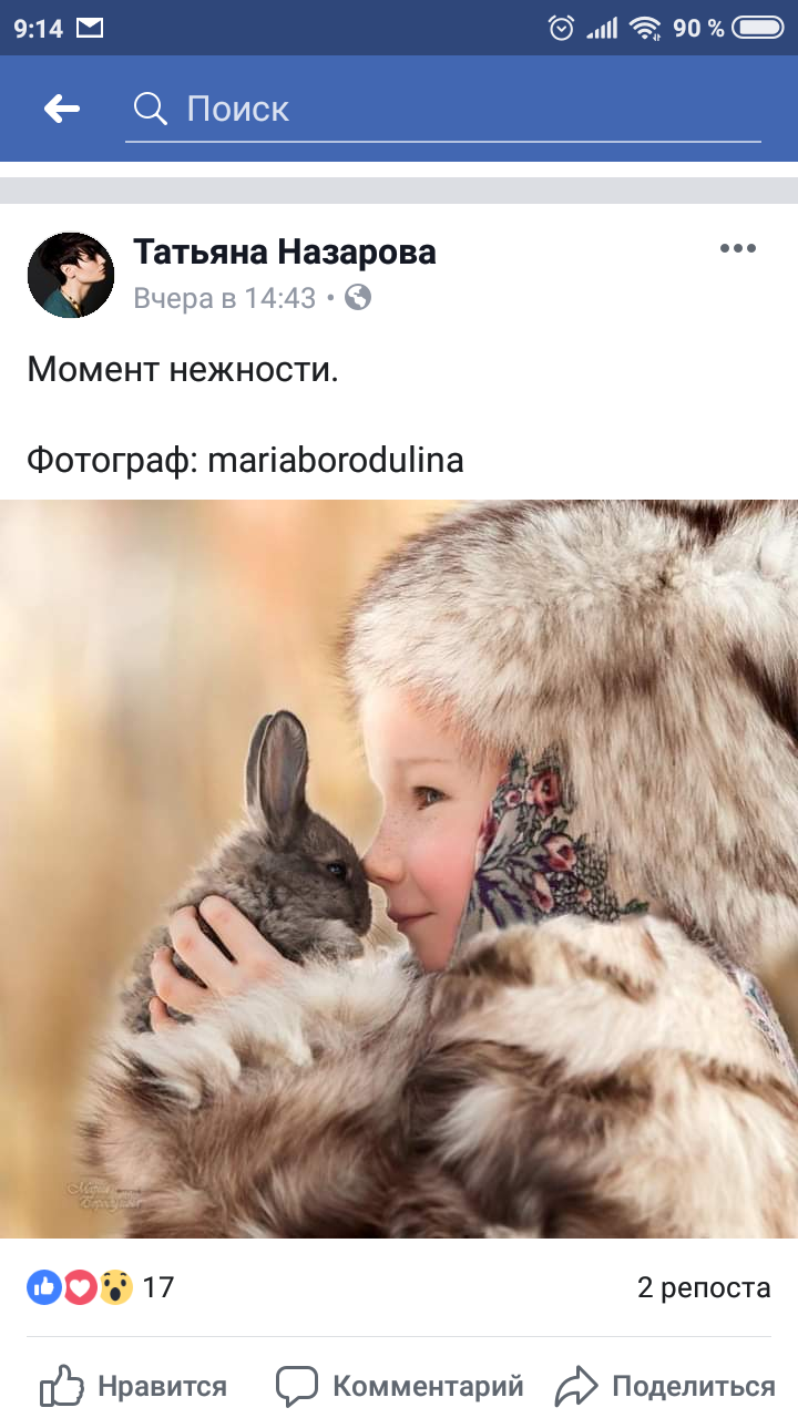 goodbye moment - Fur, Animals, Green, Fur coat, Facebook