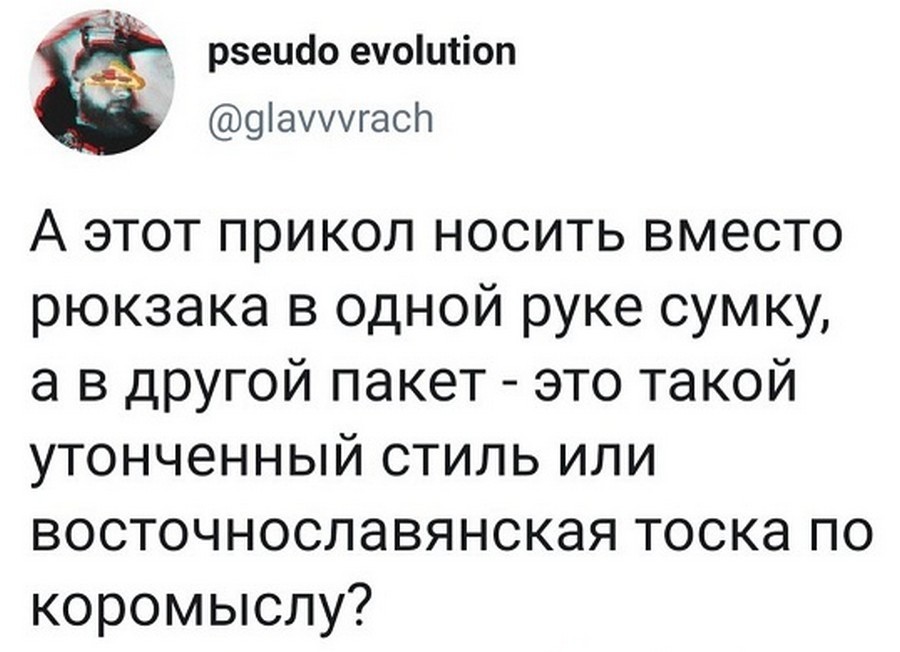 Почему женщины любят когда обе руки заняты сумкой и пакетом? - Моё, Мужчины и женщины, Сумки в руках, Рюкзак, Удобство