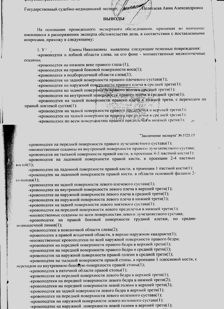 Кино не для всех. - Сергей Лукин, Палево, Длиннопост, Видео, Негатив, Чиновники