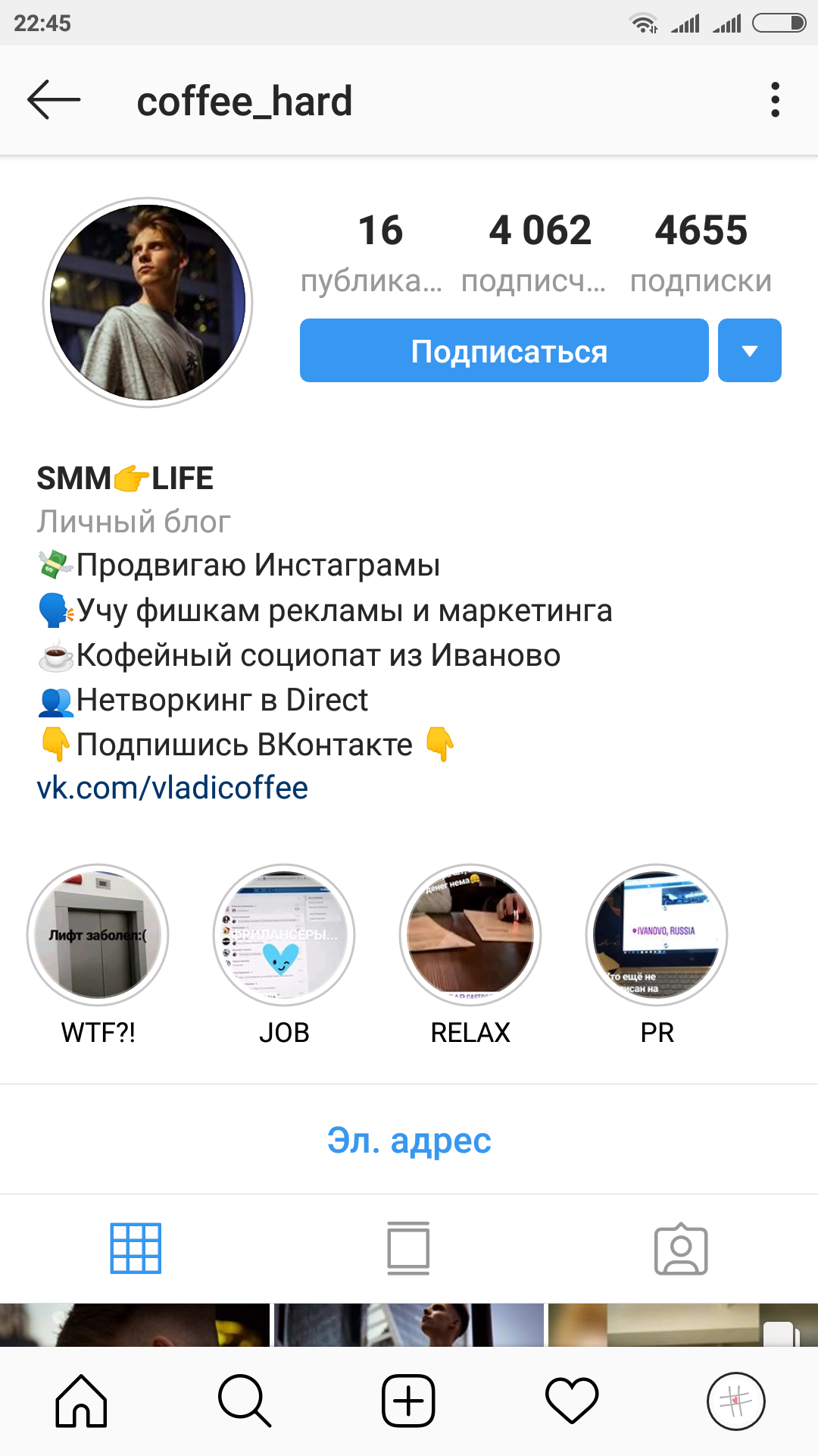 How I promoted my Instagram far and for a long time - My, Fraud, , Internet Scammers, Marketing, Longpost, Website promotion, Instagram