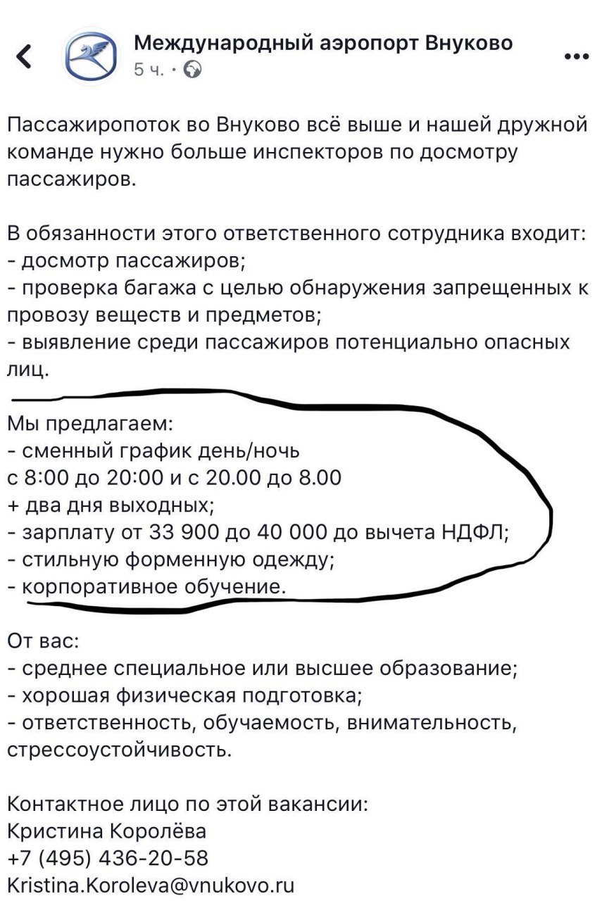 Ты где работаешь?- В аэропорту, туалеты мою.- Ну и зачем тебе такая работа,  брось её!- ЧЁ! Вот так просто ВЗЯТЬ И уйти из авиации?! | Пикабу