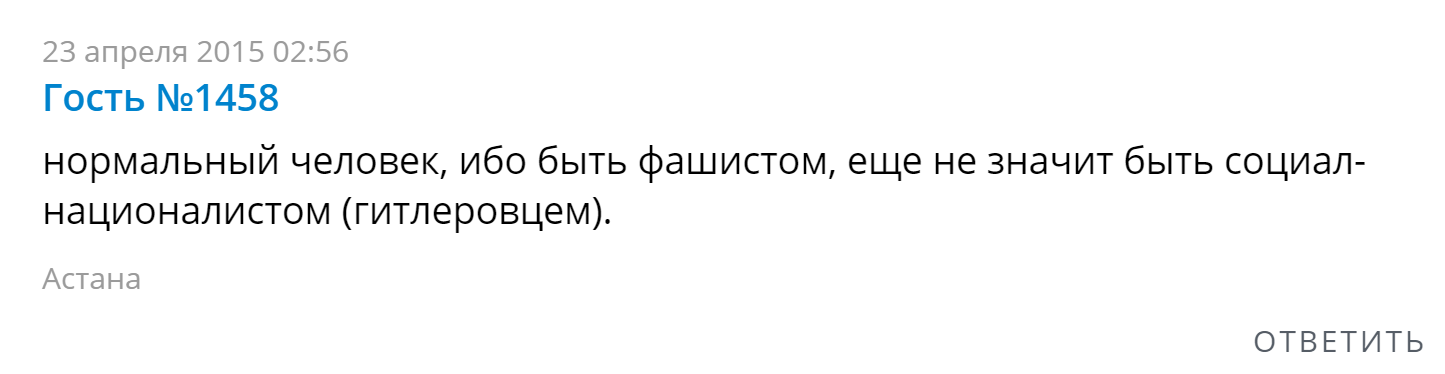 Немного об архитекторах и антисемитизме (подборка мыслей о Ле Корбюзье) - Исследователи форумов, Длиннопост, Литдекаф, Архитектура, Комментарии, Скриншот