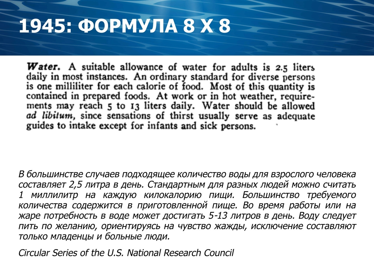 Charging water with the power of thought: the terrible truth about dihydrogen monoxide. Part 1 - My, Anthropogenesis ru, Scientists against myths, Water, Alexey Vodovozov, Video, Longpost