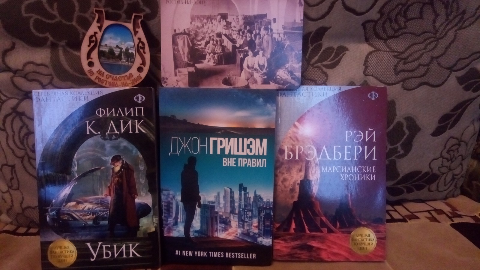 Bookworm. nice report - My, Books, Rostov-on-Don, Gift exchange report