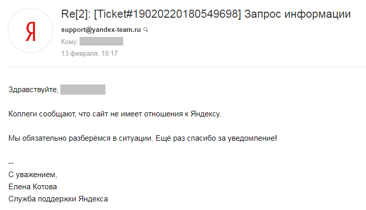 Портнягин (Трансформатор): Как заставить нарушителя соблюдать закон - Дмитрий Портнягин, Транзит плюс, Трансформатор, Инфоцыгане, Мошенничество, Длиннопост