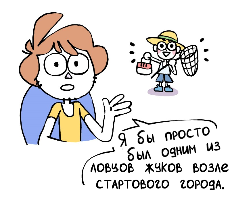 Эпизод 465 - Ловец Жуков - Комиксы, Owlturd, Bluechair, Длиннопост