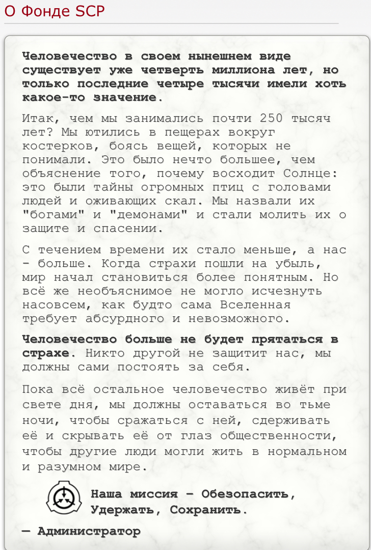 Замороженный Дисней. Что выдаёт гугл на этот запрос? - Теория, Первый пост, 9GAG, Длиннопост, SCP