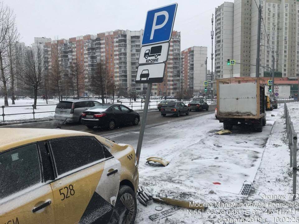 Gift for March 8 - Taxi, Yandex Taxi, Negative, Road accident, Longpost