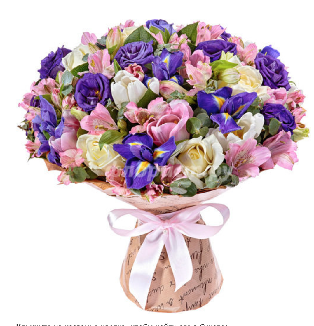 Briefly about florist.ru - My, Review, , Flowers, Longpost, March 8