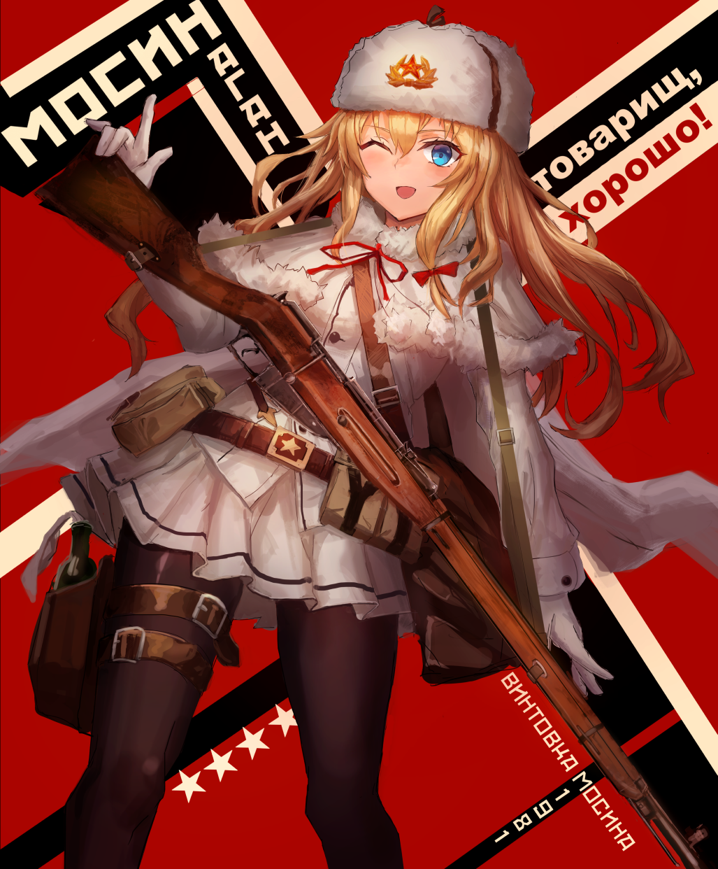 Mosin-nagant - Anime art, Girls frontline, Mosin-nagant