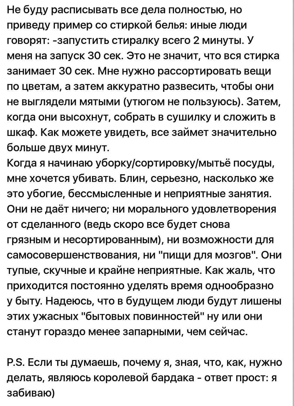 Ассорти 37 - Исследователи форумов, Всякое, Дичь, Треш, Армия, Отношения, Длиннопост, Трэш