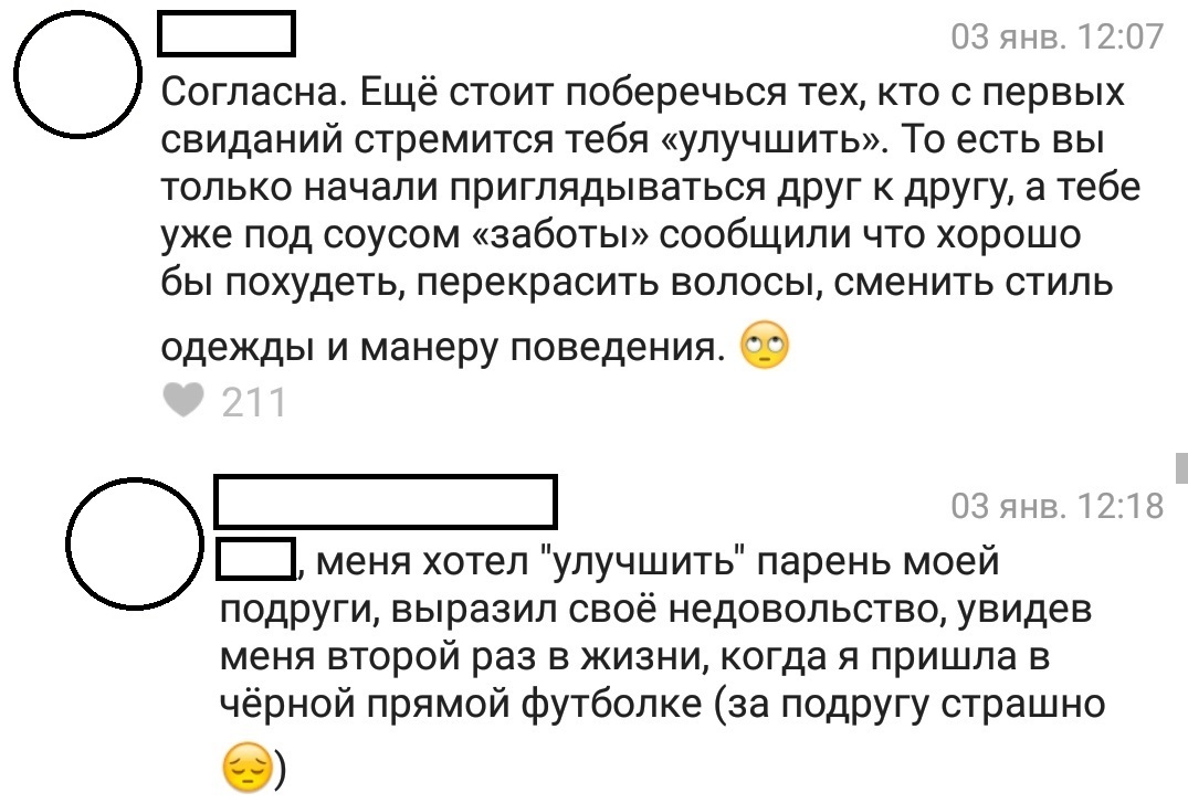 Ассорти 37 - Исследователи форумов, Всякое, Дичь, Треш, Армия, Отношения, Длиннопост, Трэш