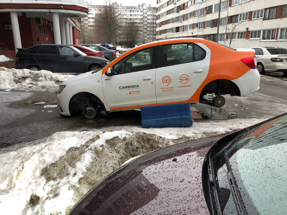 We decided to make the city a little safer - we took off our slippers and put them on the sofa - Car sharing, Saint Petersburg, Theft, Removed the wheels