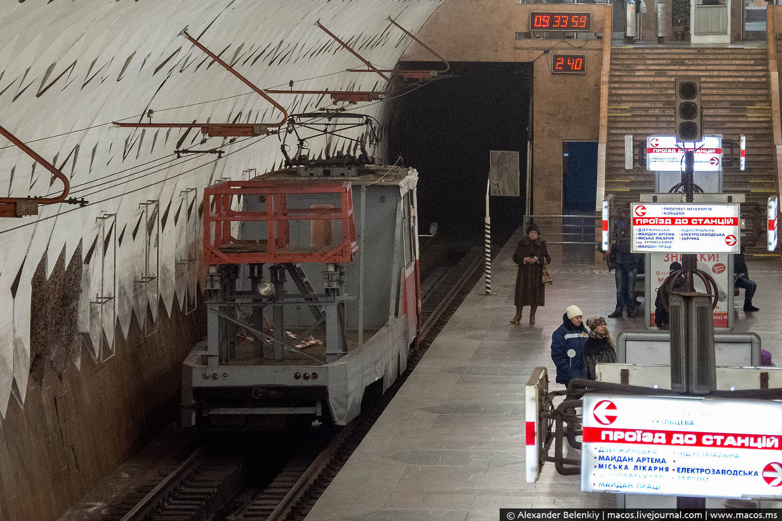 Metrotram of Krivoy Rog. - Krivoy Rog, Metrotram, Tram, Transport, Longpost