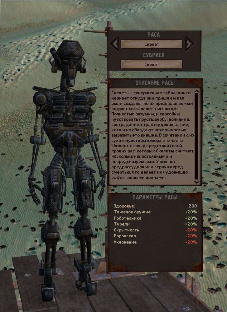 Kenshi - races and their features - My, Kenshi, Games, RPG, Longpost, Races, Peculiarities, Hyde