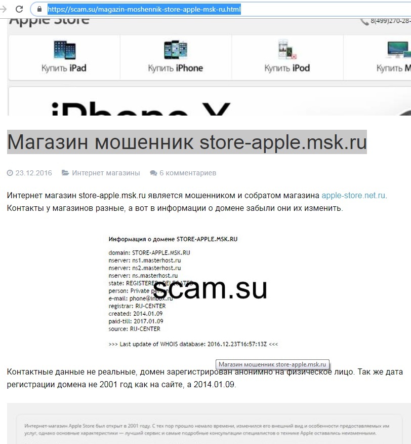 Почему закрыли все города. Почему закрыли все города
