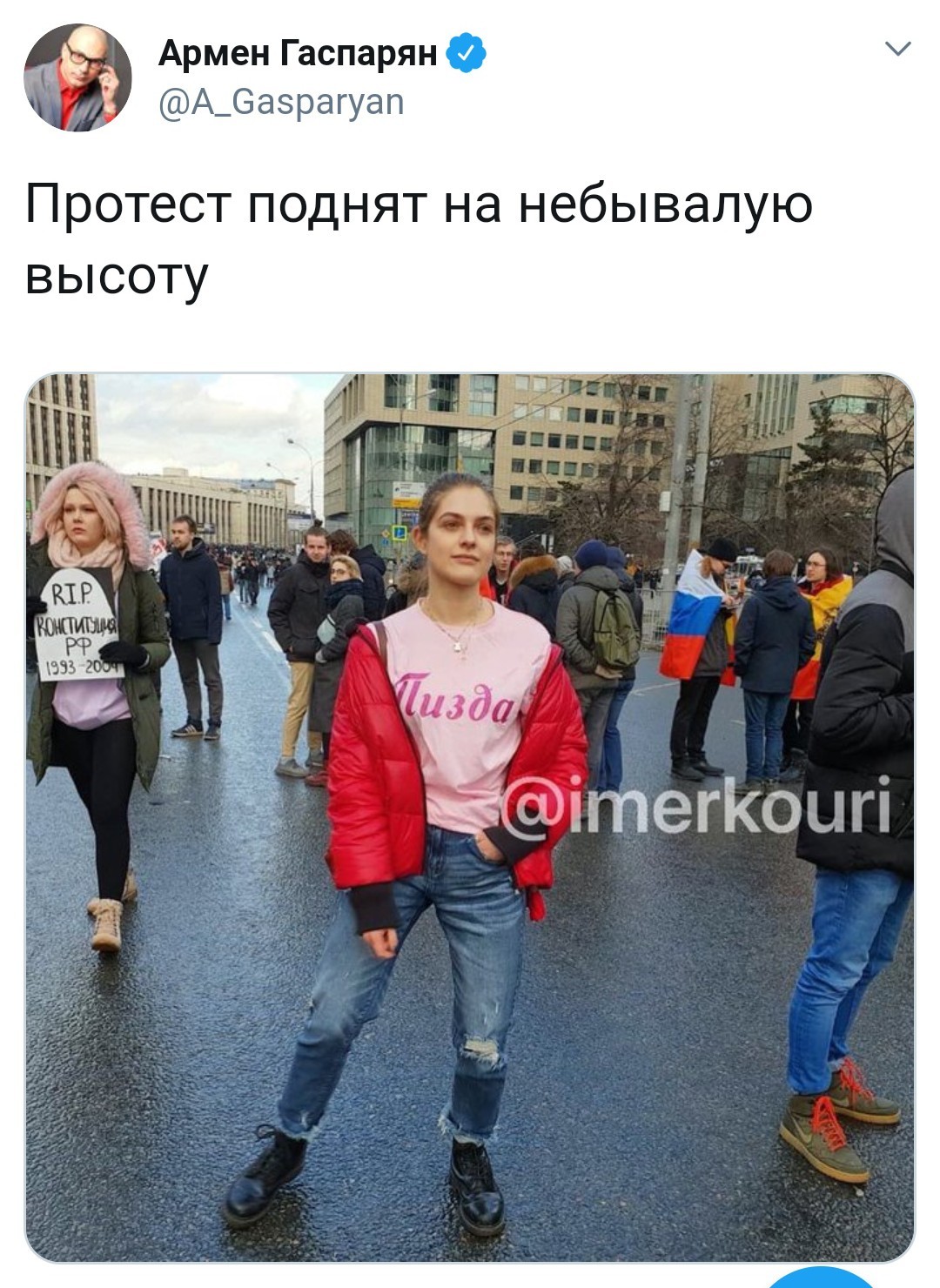 Все люди как люди, а я супер... - Митинг, Протест, Интернет, Логотип, Надпись, Скриншот, Мат, Политика, Длиннопост