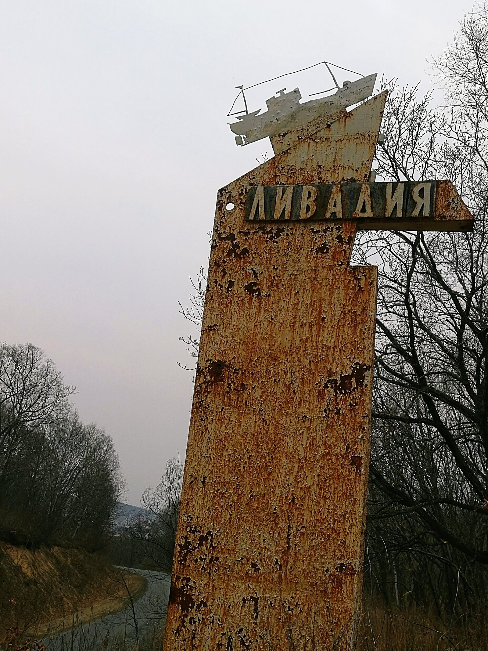 Советские стеллы - Моё, Море, Приморский край, Путешествие по России, Сделано в СССР, Длиннопост