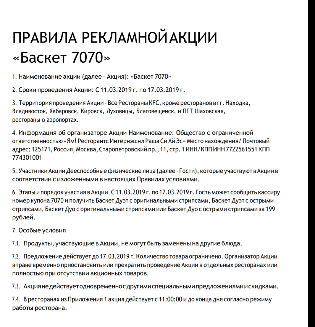 Обязательная регистрация? | Пикабу