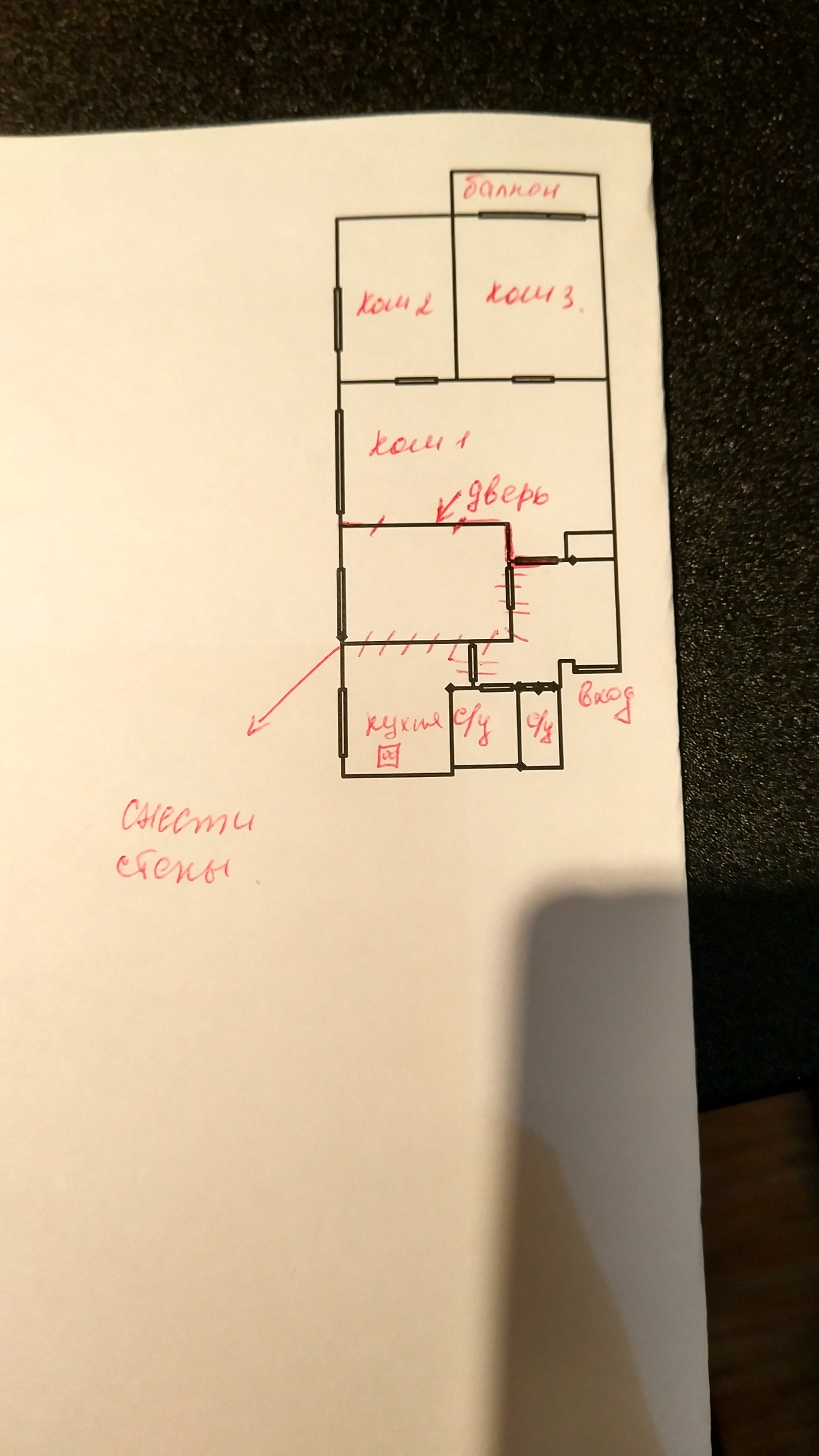 Redevelopment in 4 rooms. Khrushchev, who can help with the design project? I want to unite the kitchen (with a gas column) with 2 rooms - My, Repair, Redevelopment