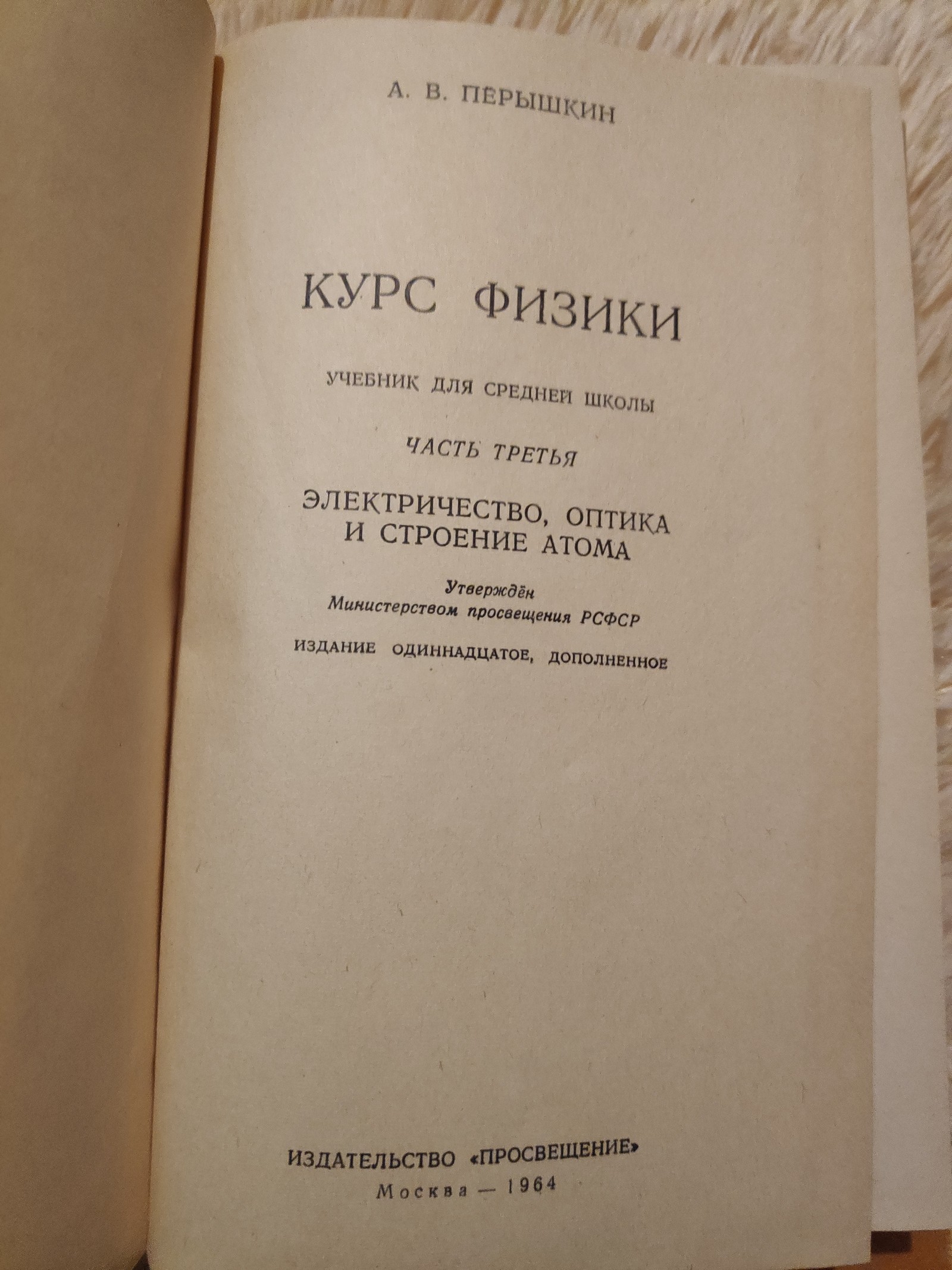 Образование? - 2.0 | Пикабу