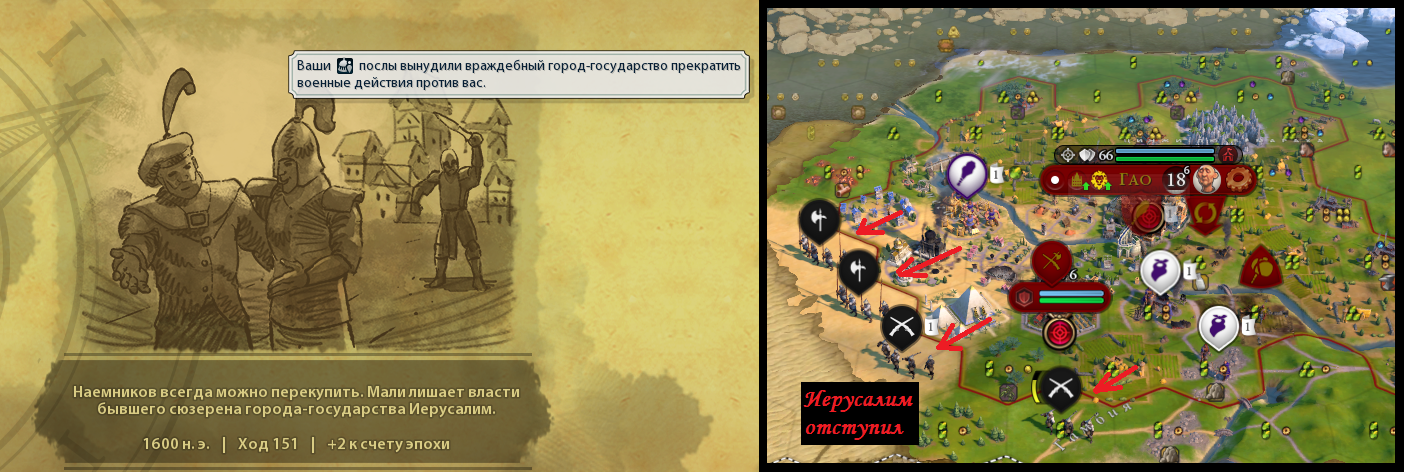 Религия в игре - Форум Sid Meier's Civilization 6