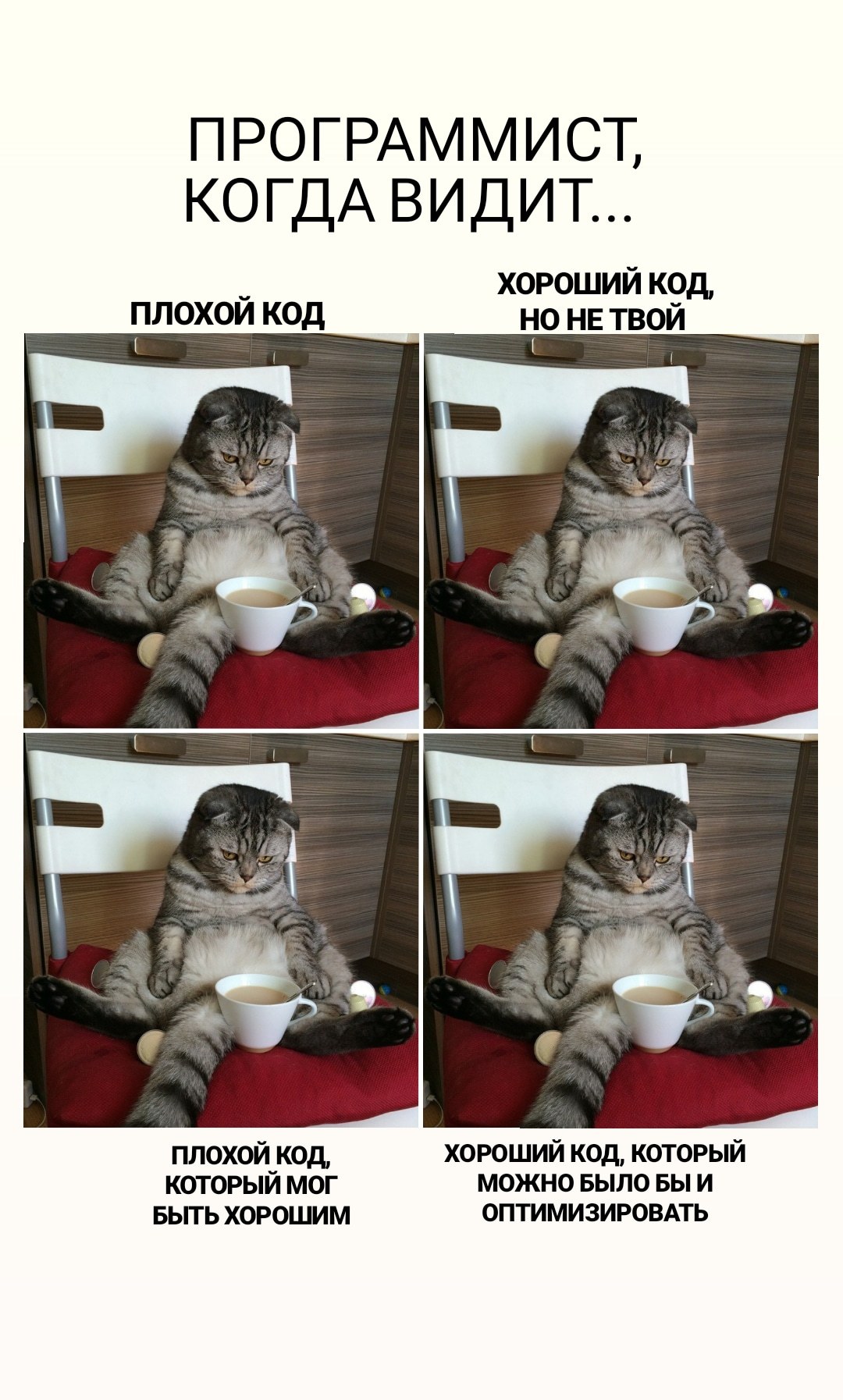 
It Юмор В Картинках