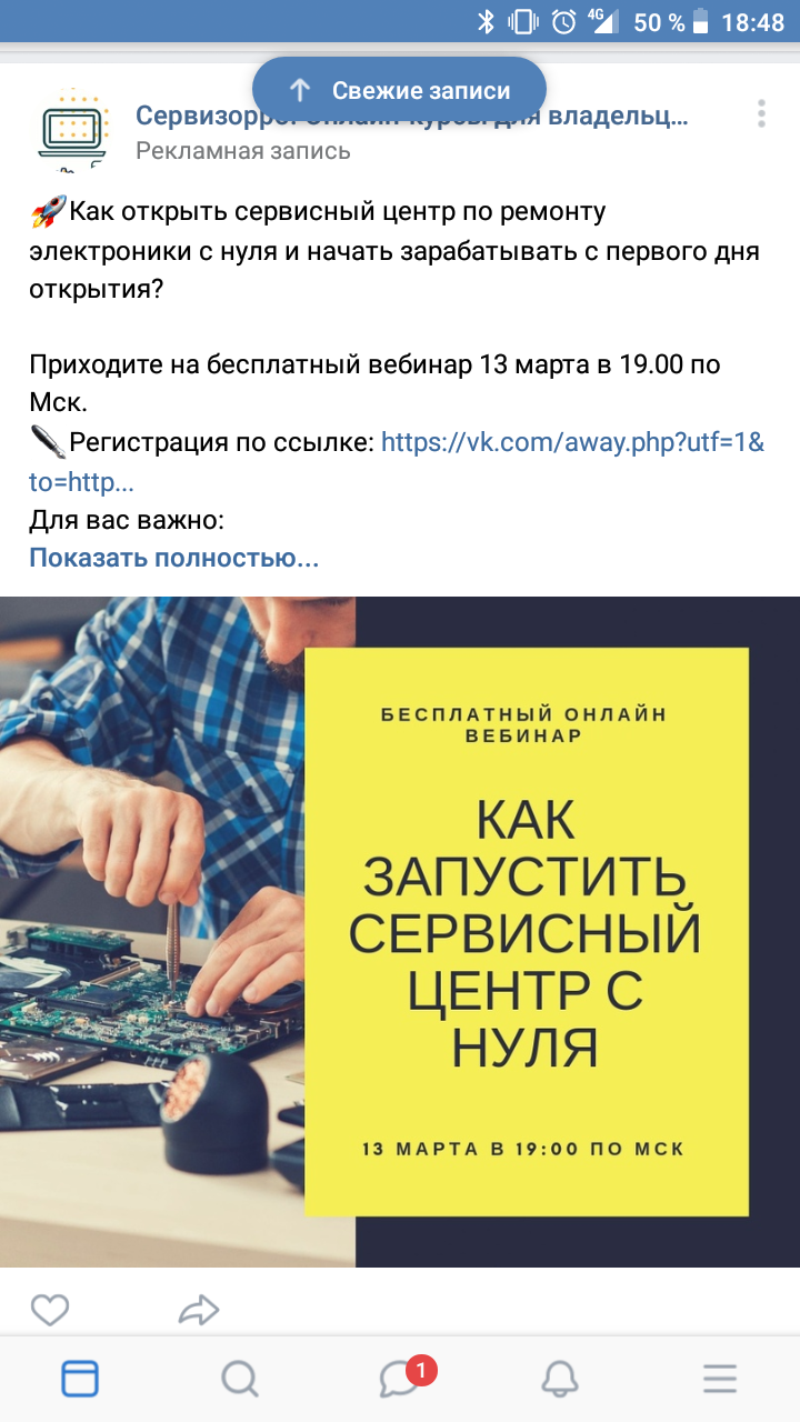 Service center with a set of screwdrivers for 50 rubles from Ali. - My, , Advertising, Marketers