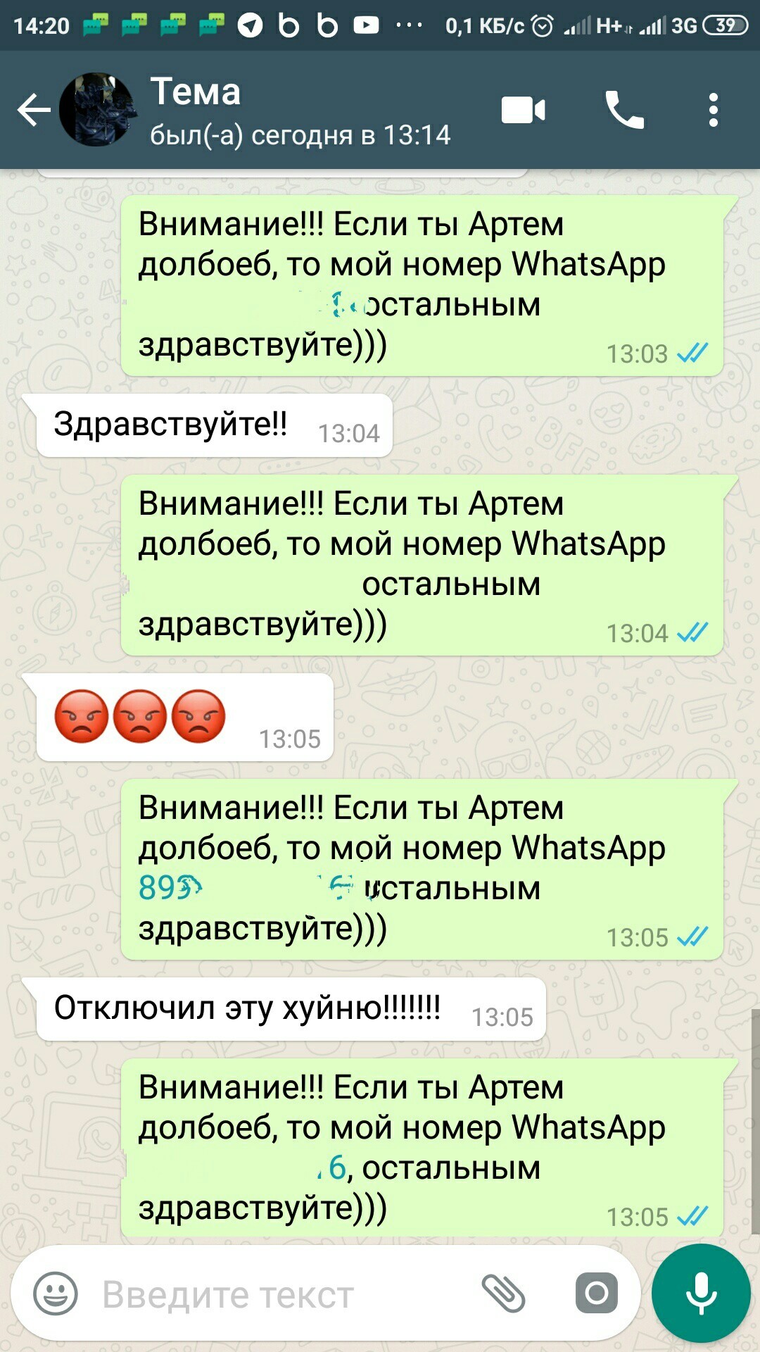 Не далёкий друг или как колхозник с WhatsApp ботом разговаривал. | Пикабу