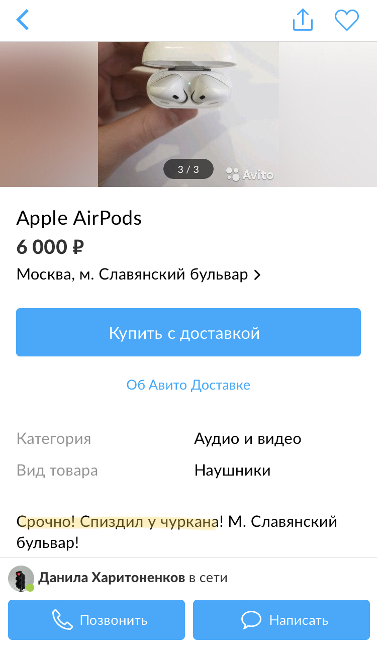 Дерзкий продавец | Пикабу